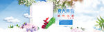 春天banner