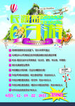 长滩岛6日游