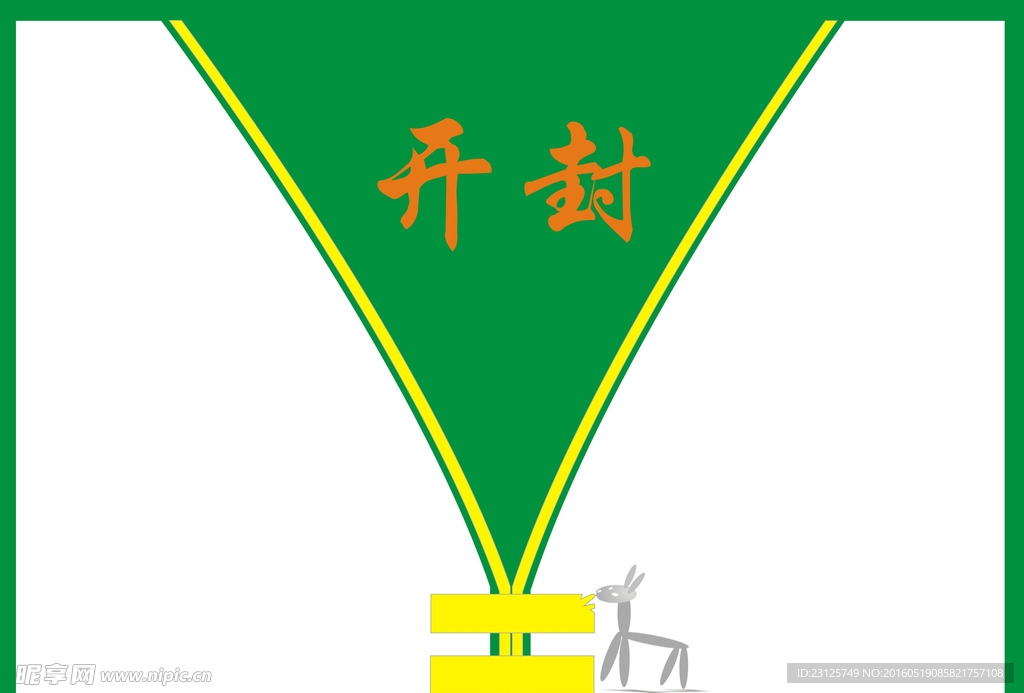 封面背景