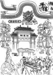 广东特色