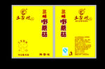 三峡野蘑菇