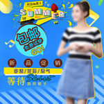 裙子车图