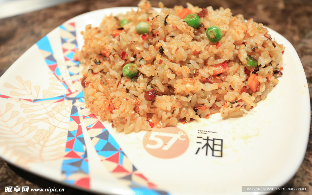 57度湘长沙炒饭