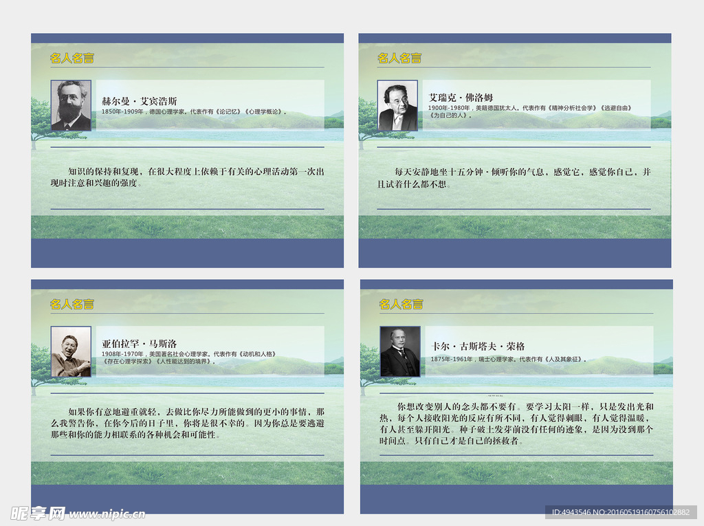 展板形式