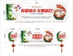 粽香情浓龙舞端阳