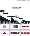 中国风PPT