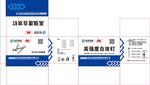 螺丝包装
