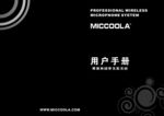 说明书 封面