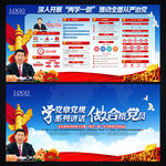 习近平