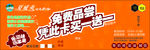 奶茶