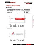 企业名片