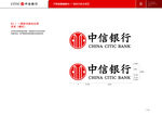 中信银行logo