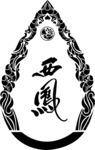 西凤标签