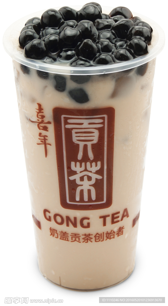 贡茶