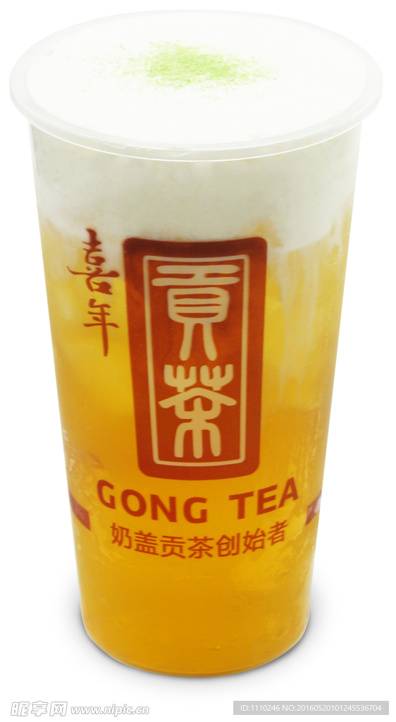 贡茶