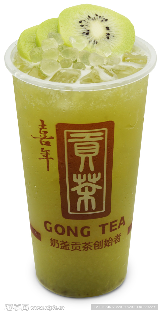贡茶
