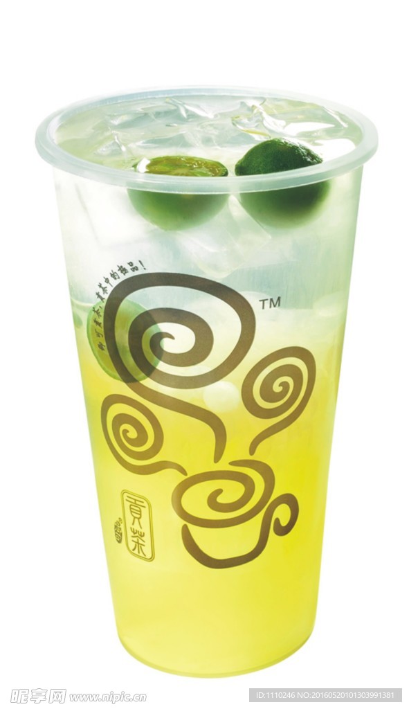贡茶