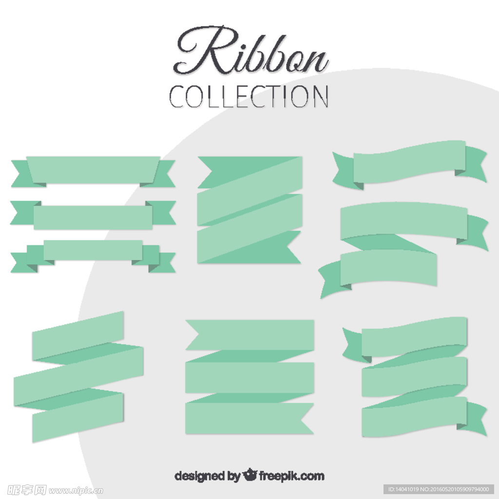 绿色扁平化丝带