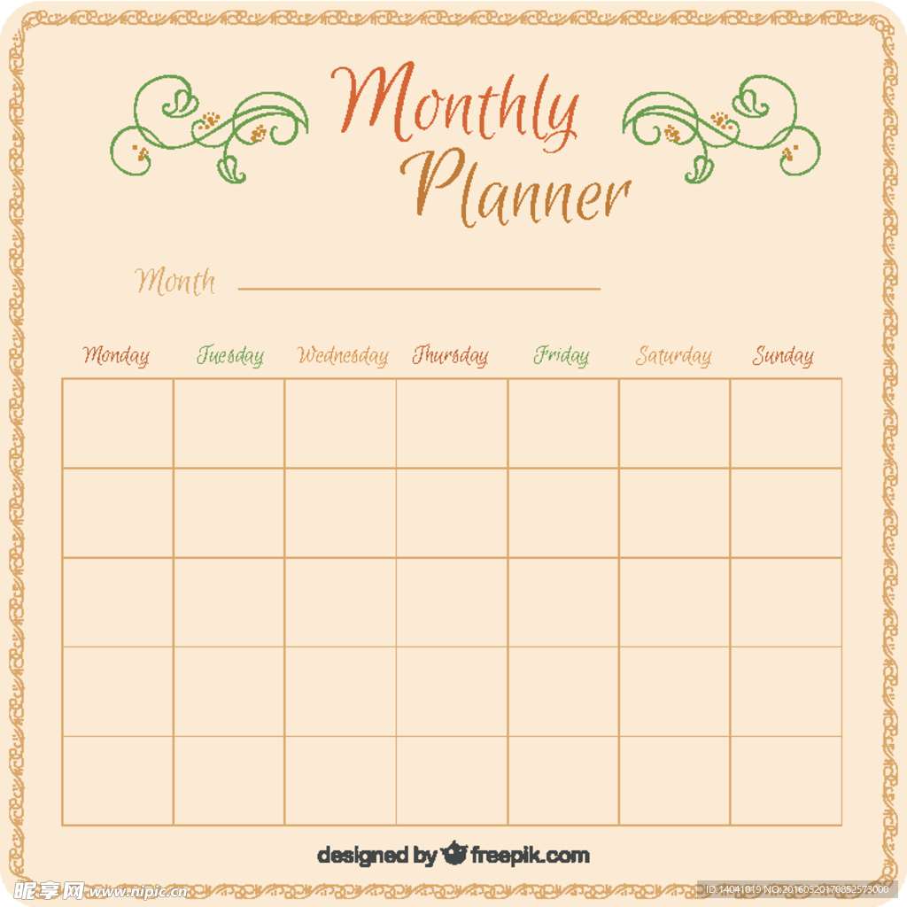 可爱的月度规划表