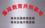 门牌