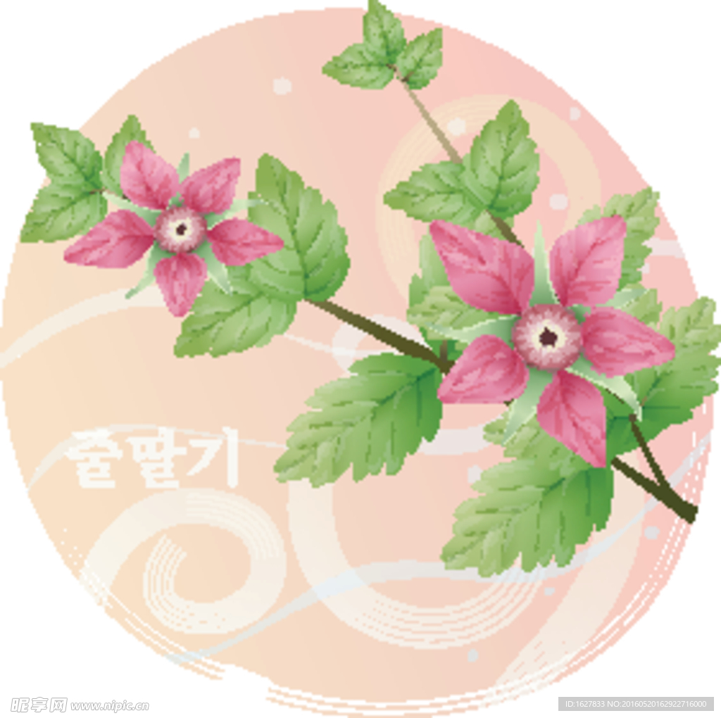 精美花纹底纹