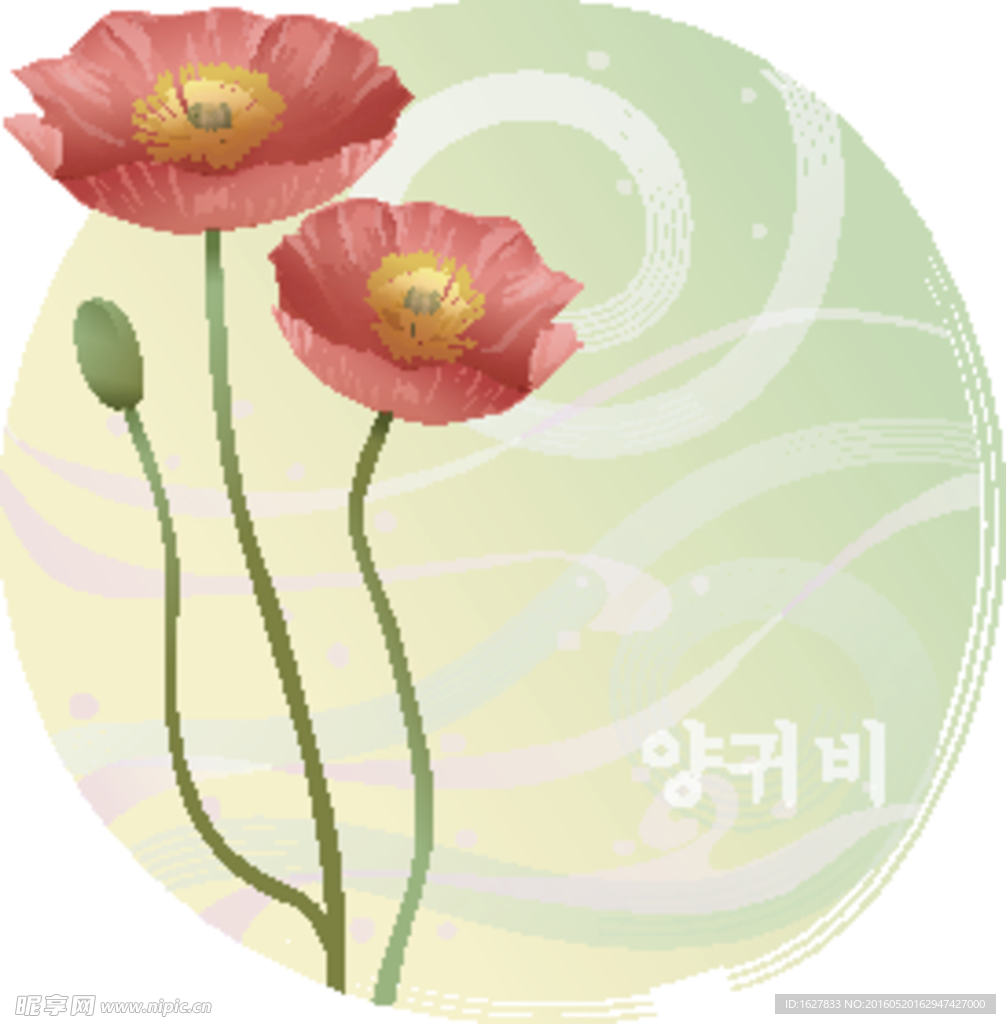 精美花纹底纹