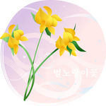 精美花纹底纹