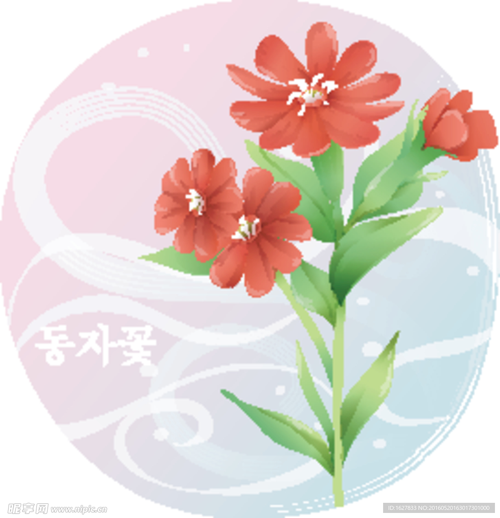 精美花纹底纹
