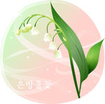 精美花纹底纹