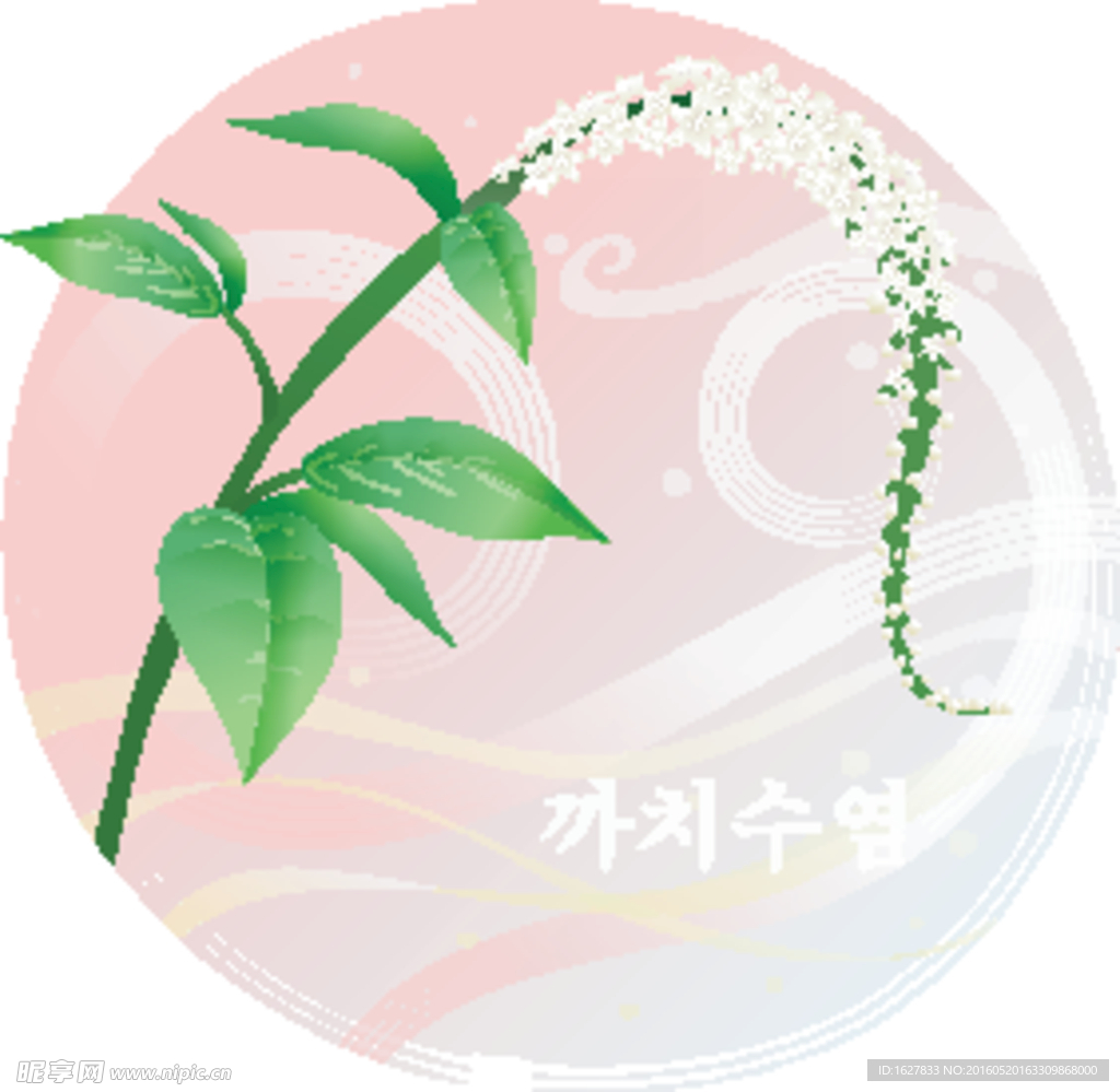 精美花纹底纹