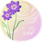 精美花纹底纹