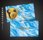 美发名片