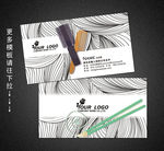 美发名片