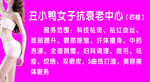 美容