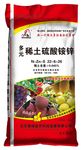 肥料包装