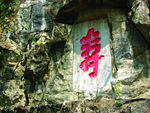 桂林靖江王府