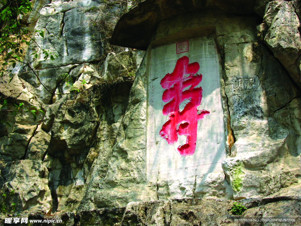 桂林靖江王府