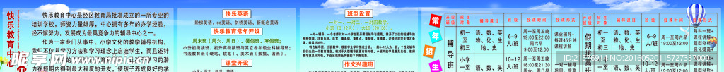 教育中心