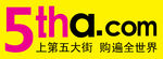 上第五大街购遍全世界