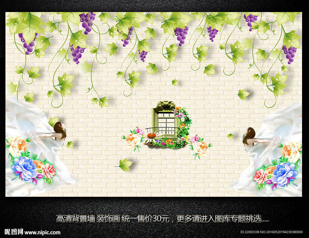 电视背景墙