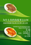 设计  端午 咸鸭蛋 粽子叶