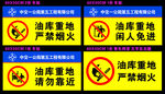 禁止