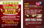 家具单页