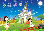 幼儿园广告儿童节六一