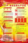 两学一做