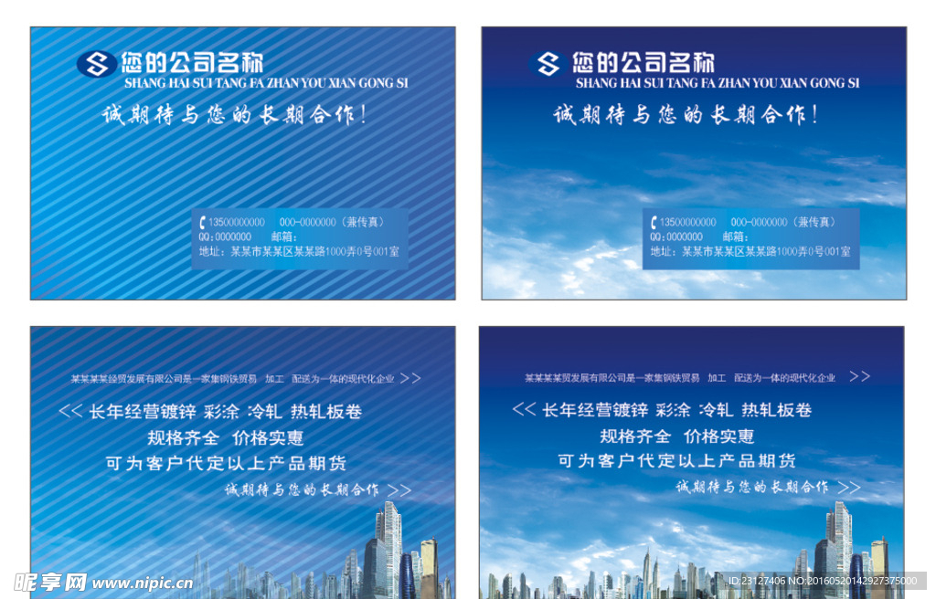 名片卡片