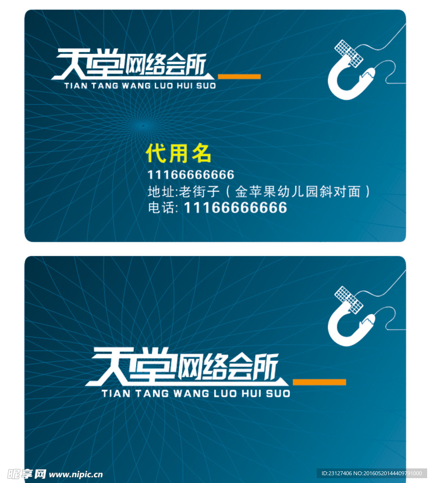 名片卡片