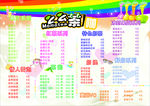 么么茶咖