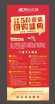 展架素材