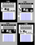 美容美发门头设计